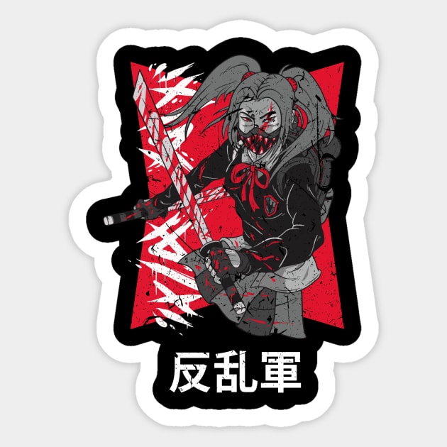 Japanese Rebel Army Martial Arts Fighter Vintage Distressed Design Sticker by star trek fanart and more